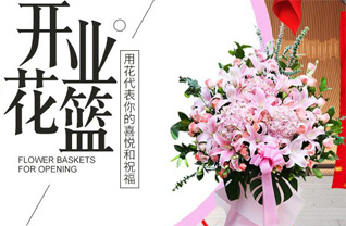 浙江省绍兴上虞区驿亭镇马慢桥村花篮配送